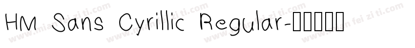 HM Sans Cyrillic Regular字体转换